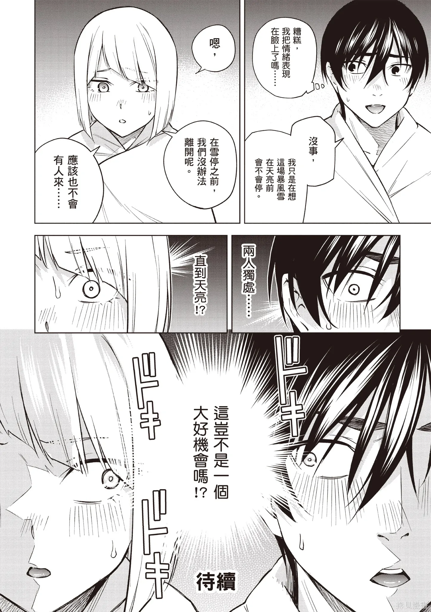 第05卷 第160页