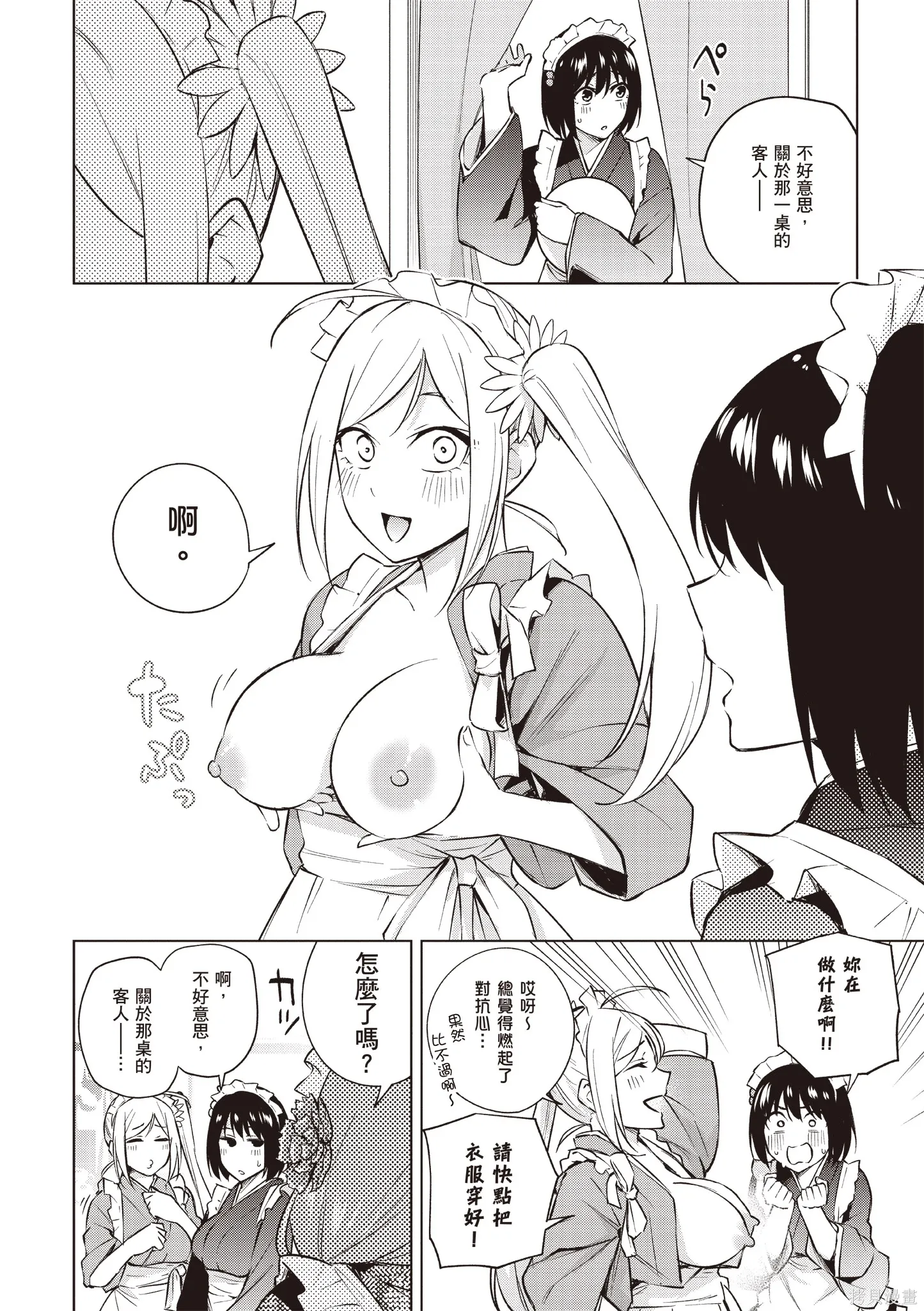 第05卷 第162页