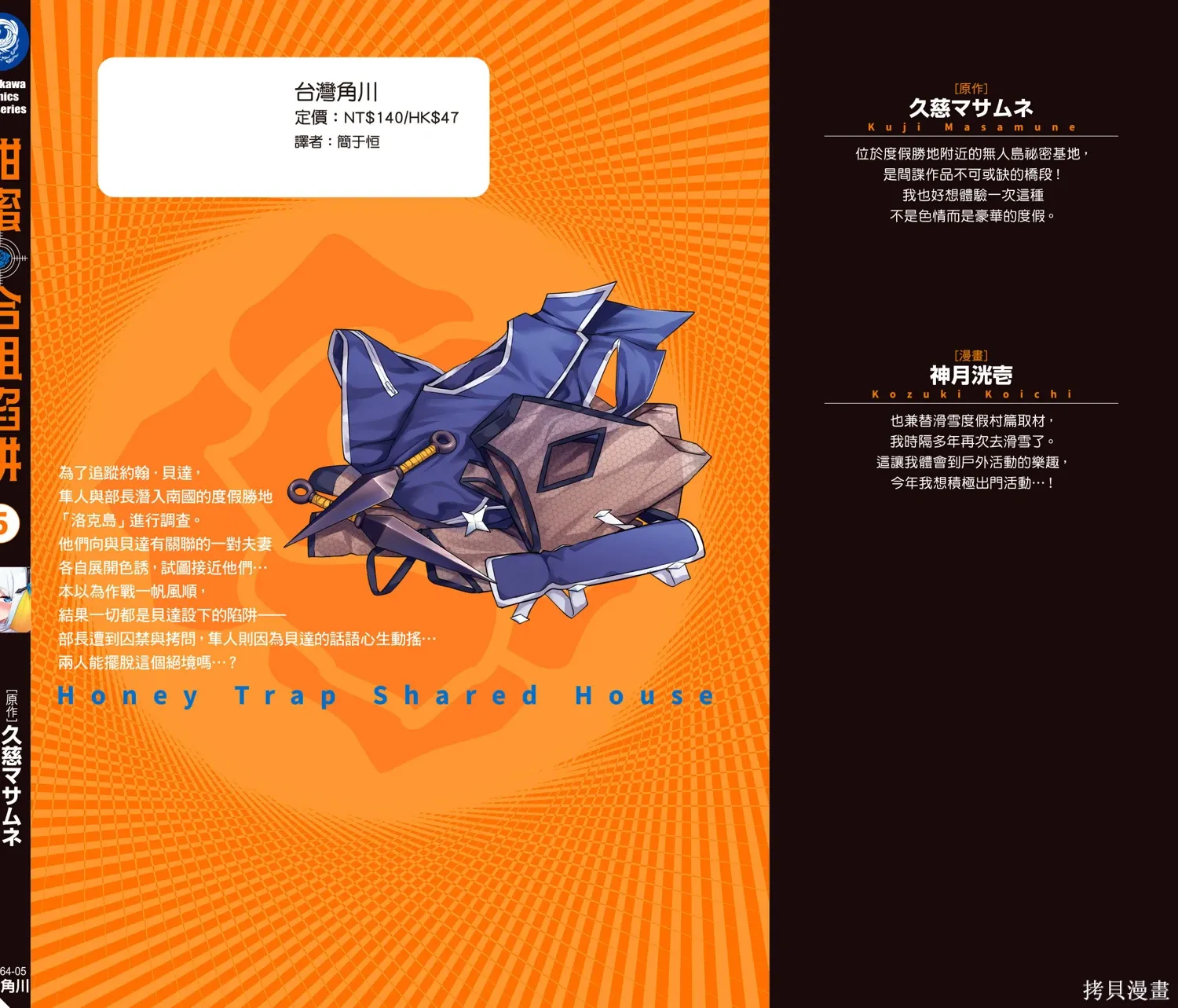 第05卷 第164页