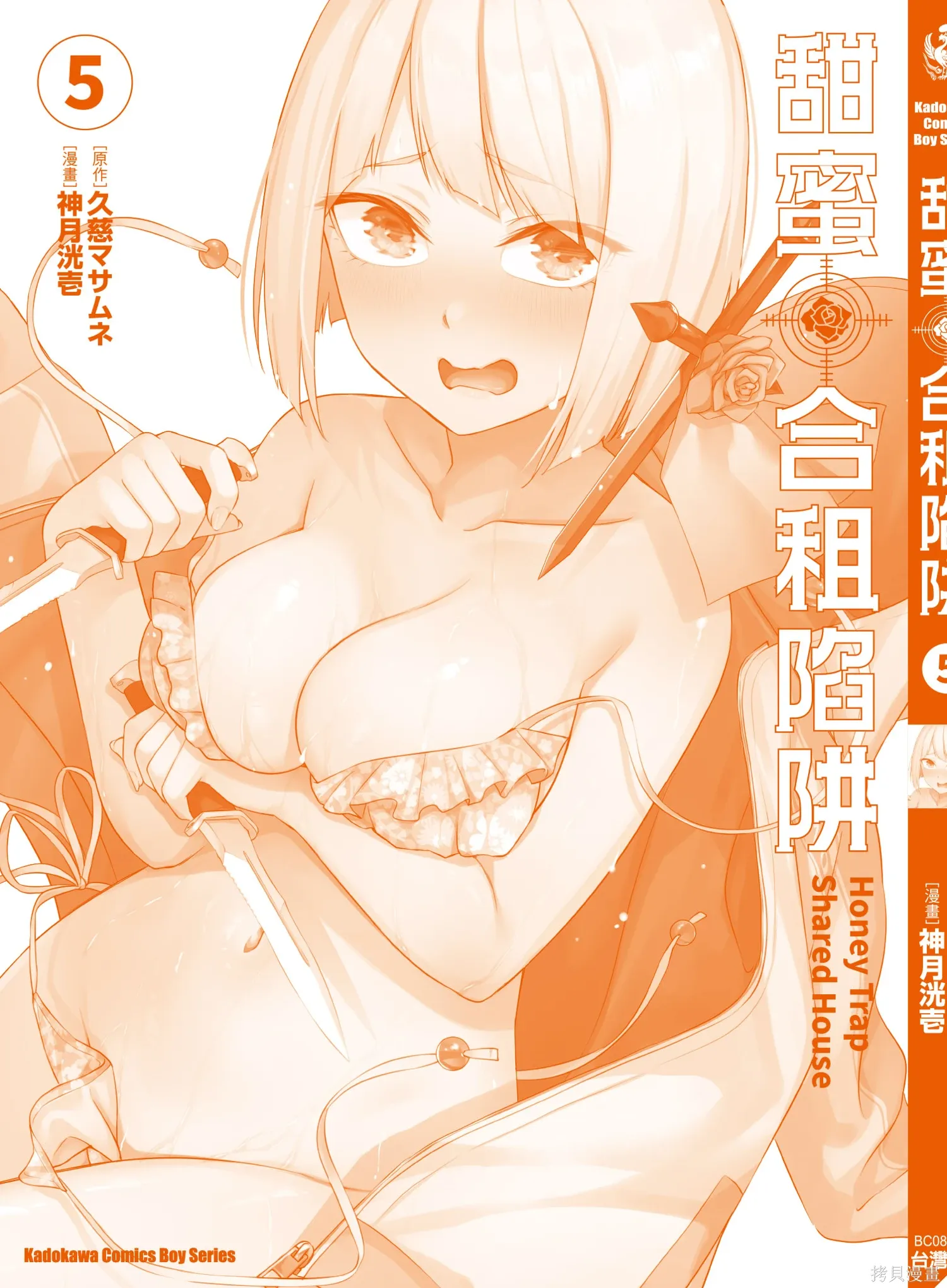 第05卷 第167页