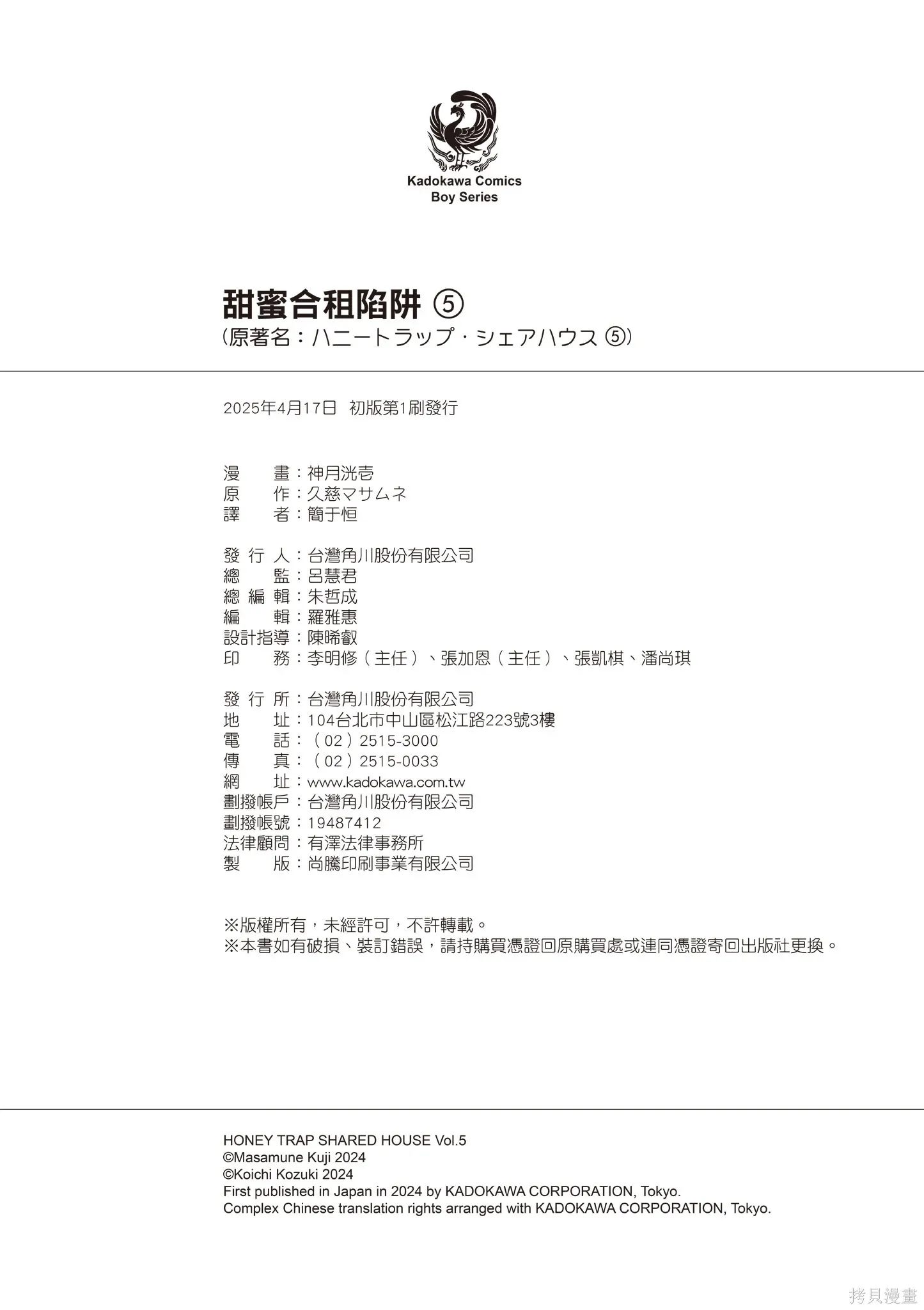 第05卷 第168页