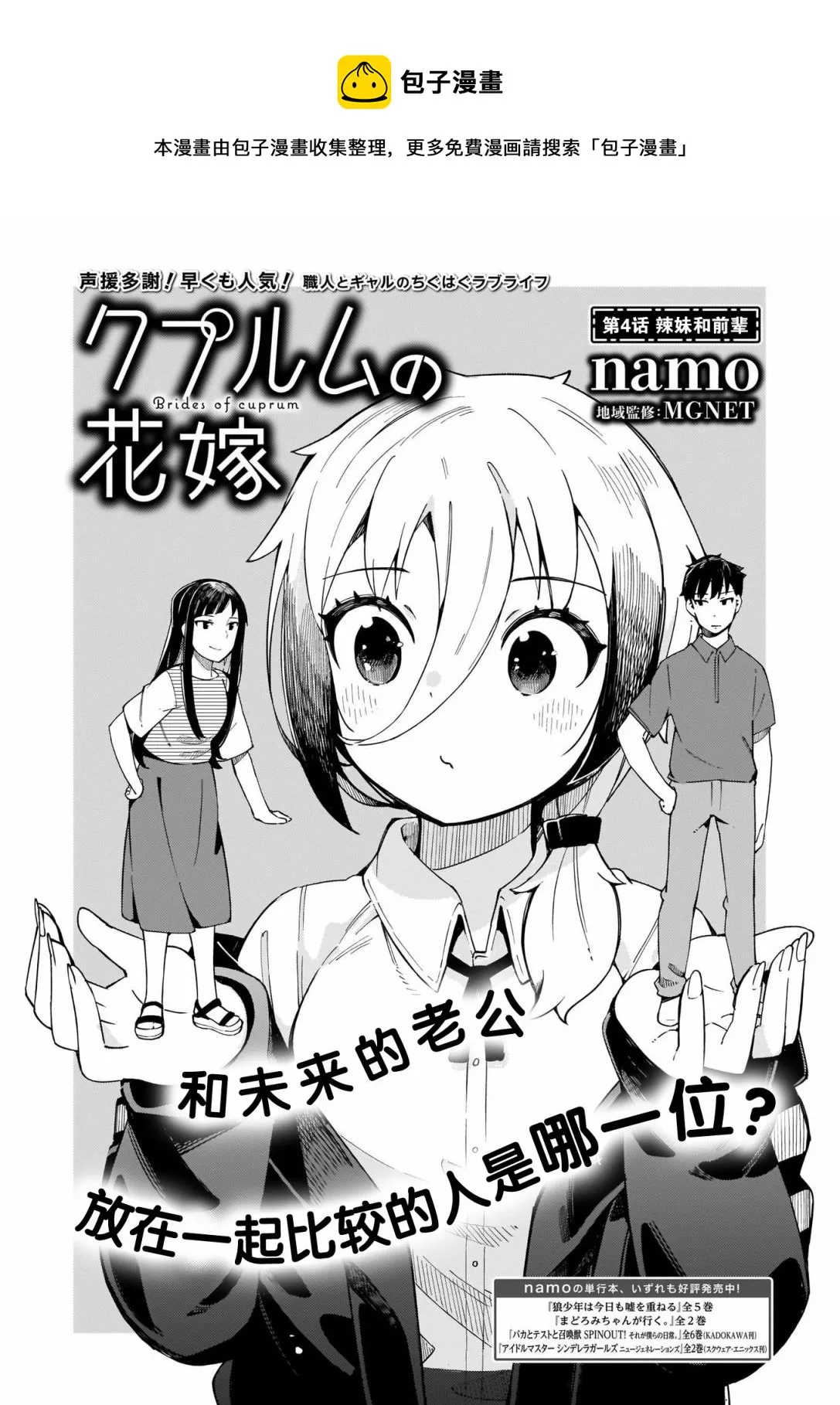 第04话 第1页