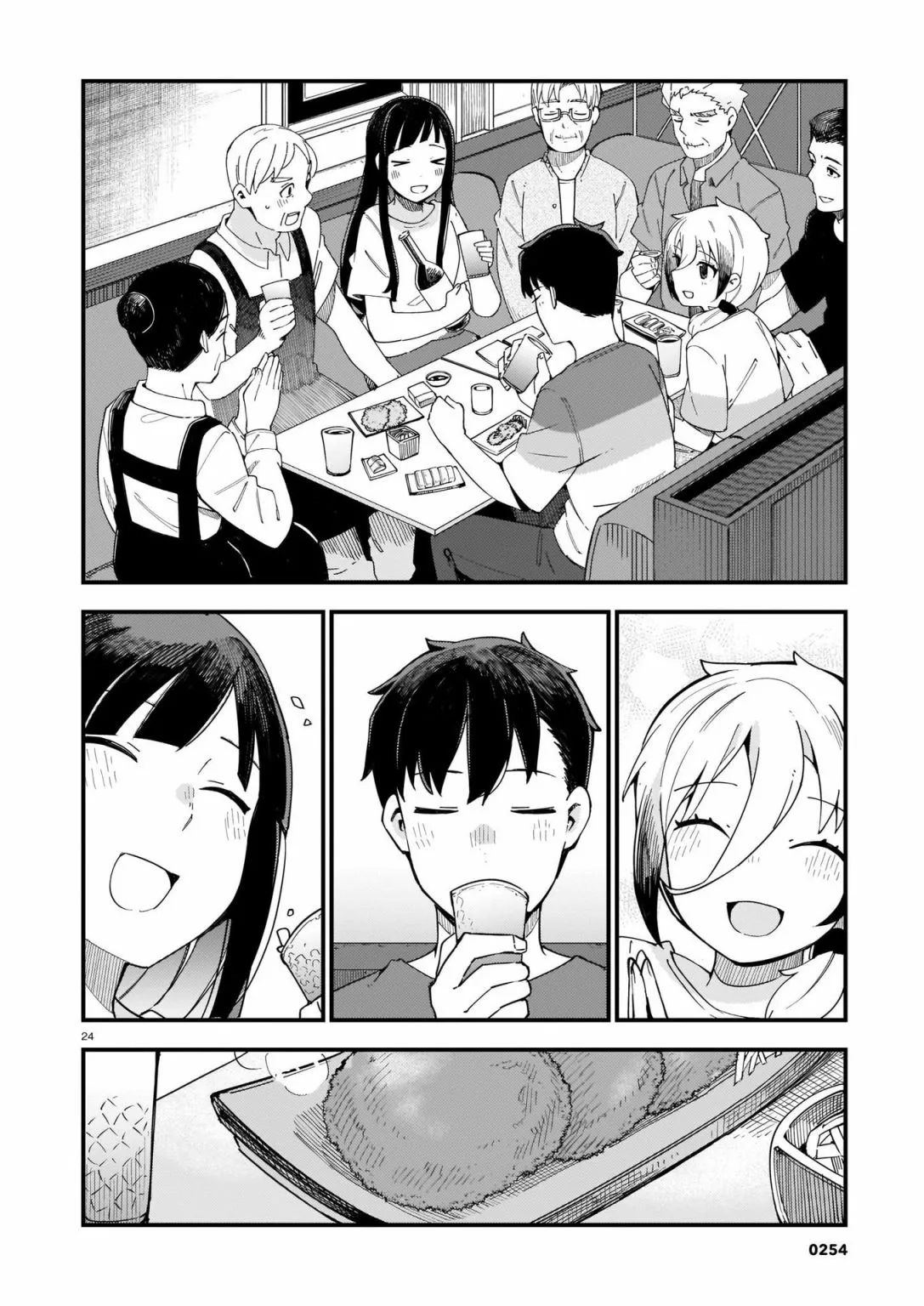 第04话 第24页