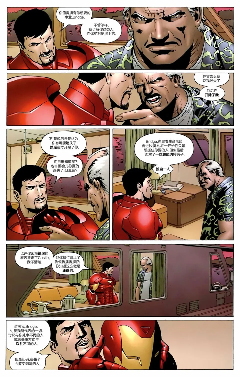 第11卷 第21页