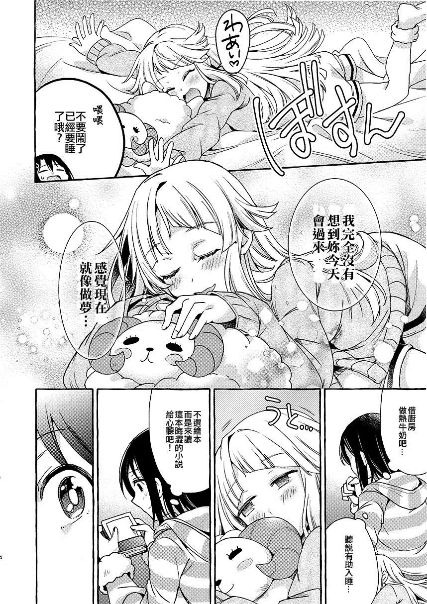 第1话 第6页