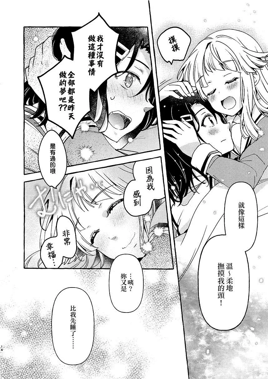 第1话 第16页