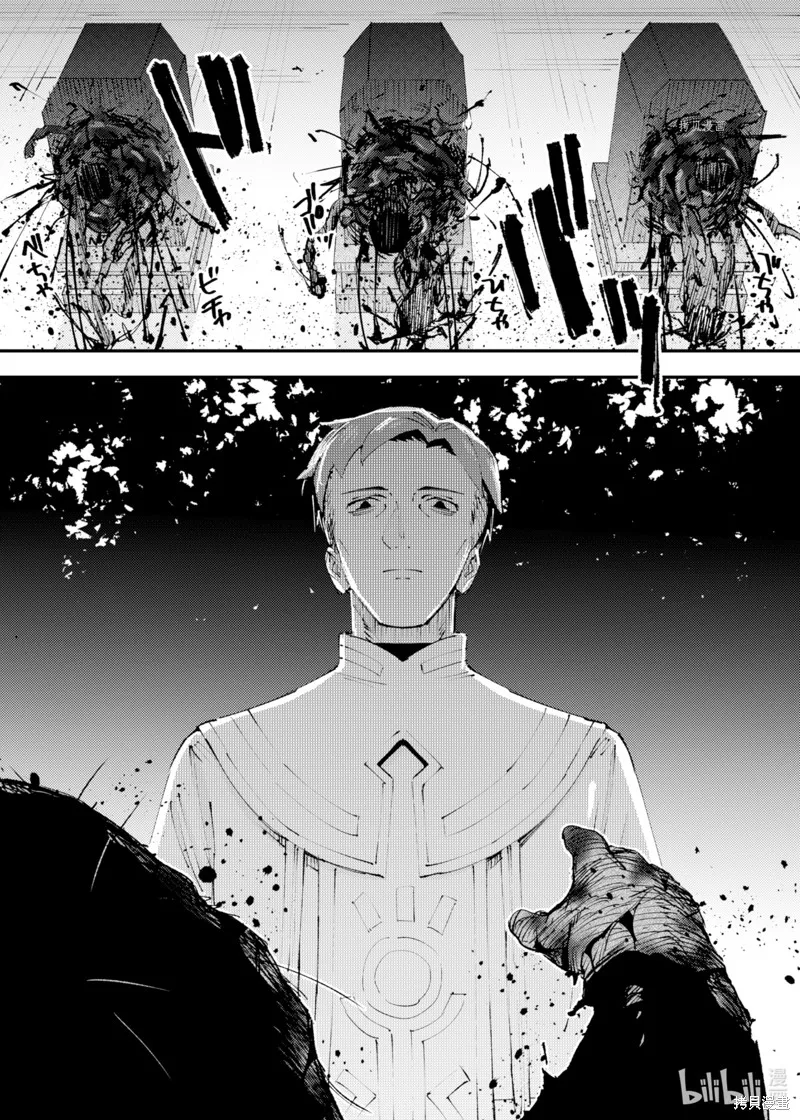 第18话 第3页