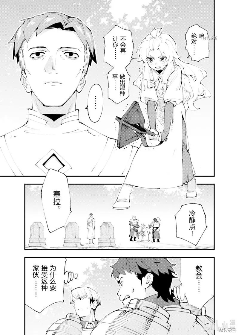 第18话 第27页