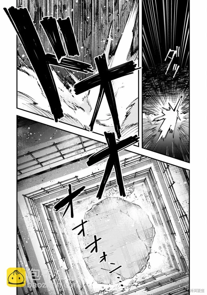 第14.2话 第12页