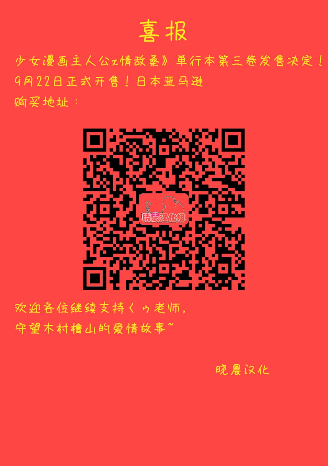 第19话 第5页
