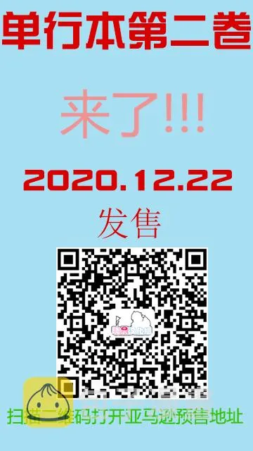 第18话 第5页