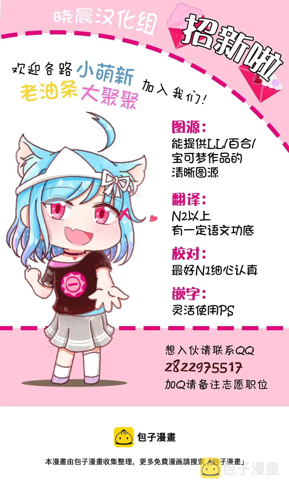 第15话 第6页