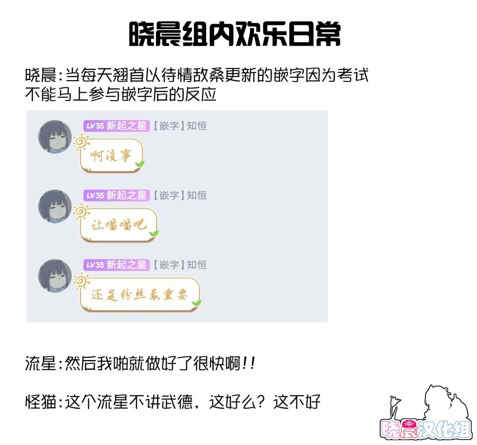 第17话 第5页