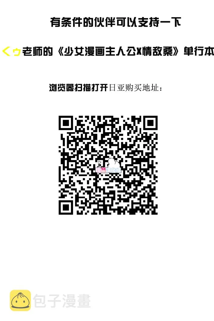 第14话 第5页
