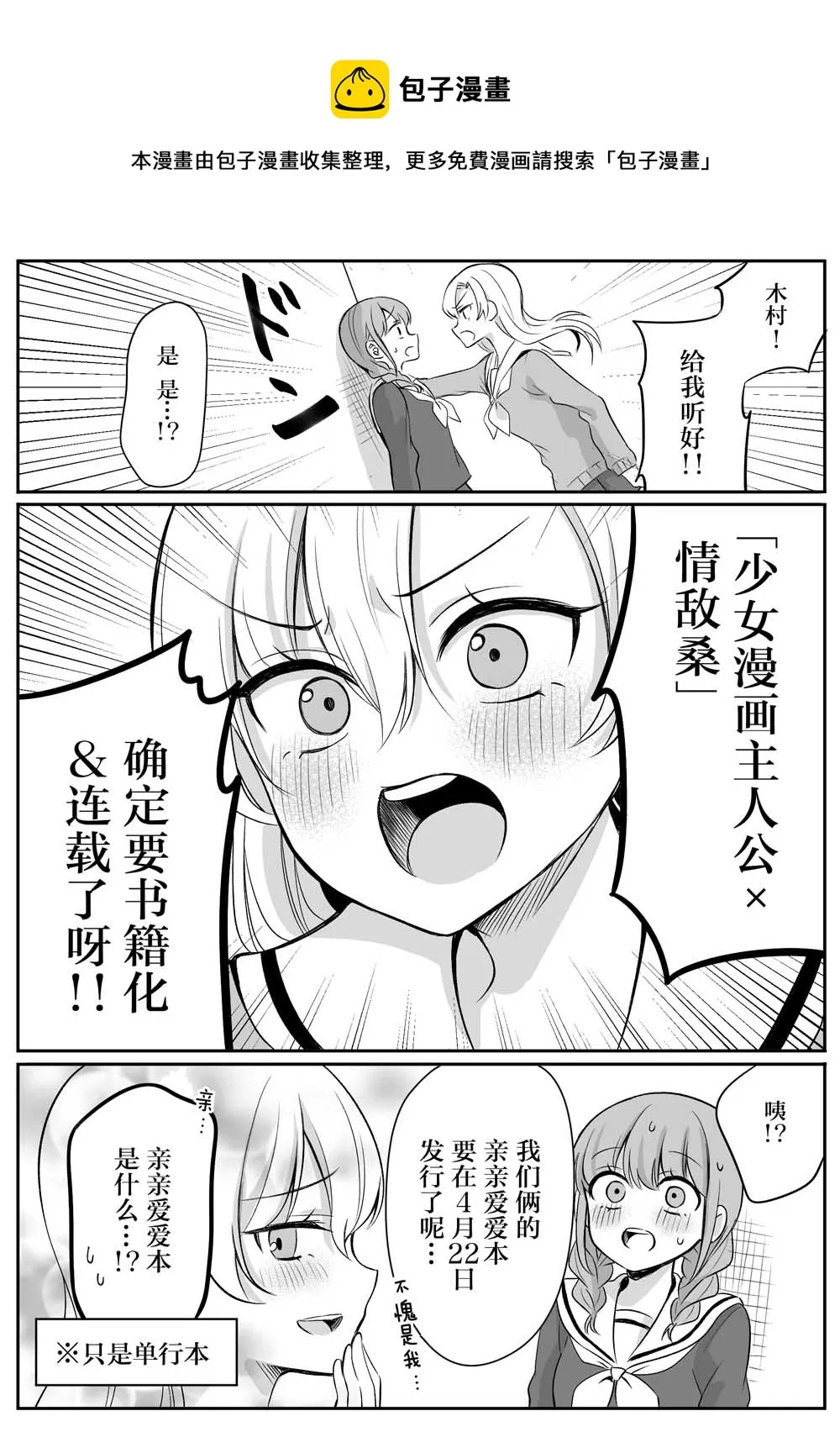 告知 第1页