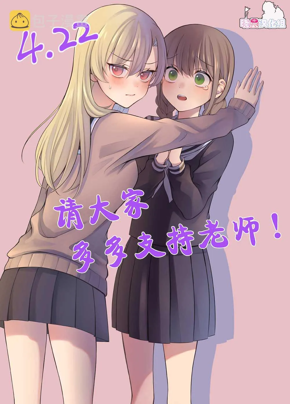 告知 第2页
