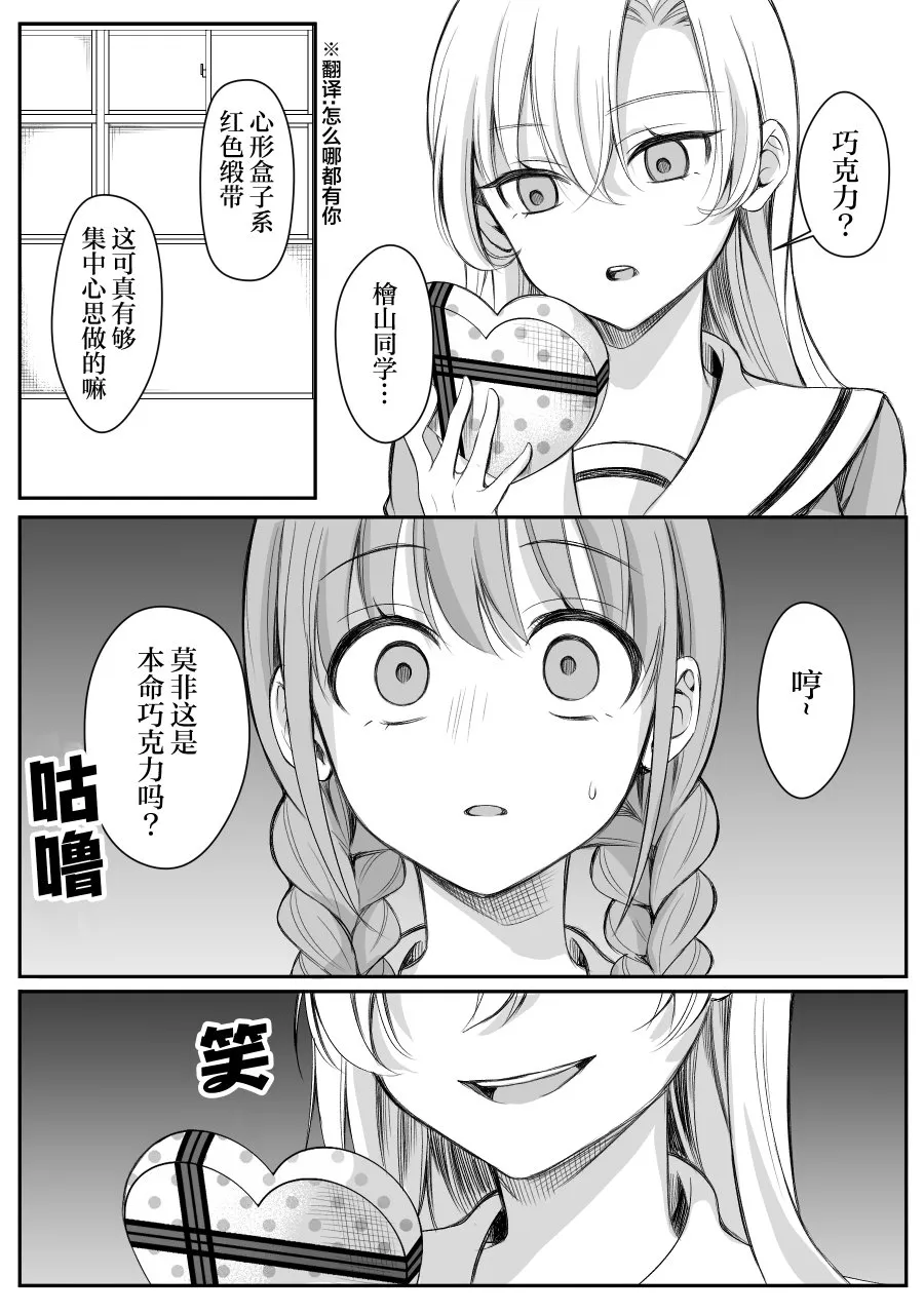 第13话 第3页