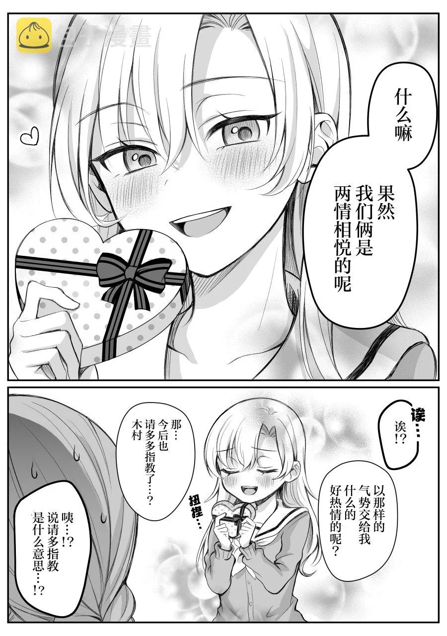 第13话 第4页