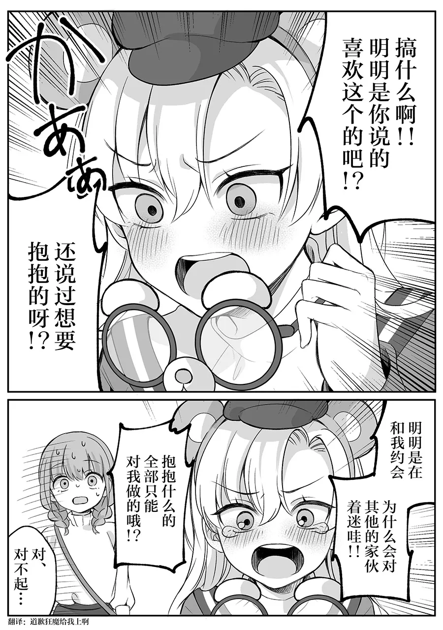 第11话 第4页