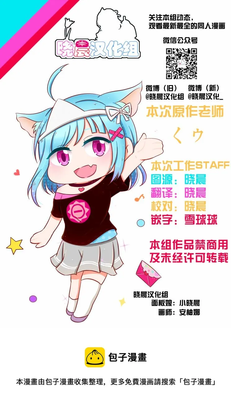 第08话 第6页