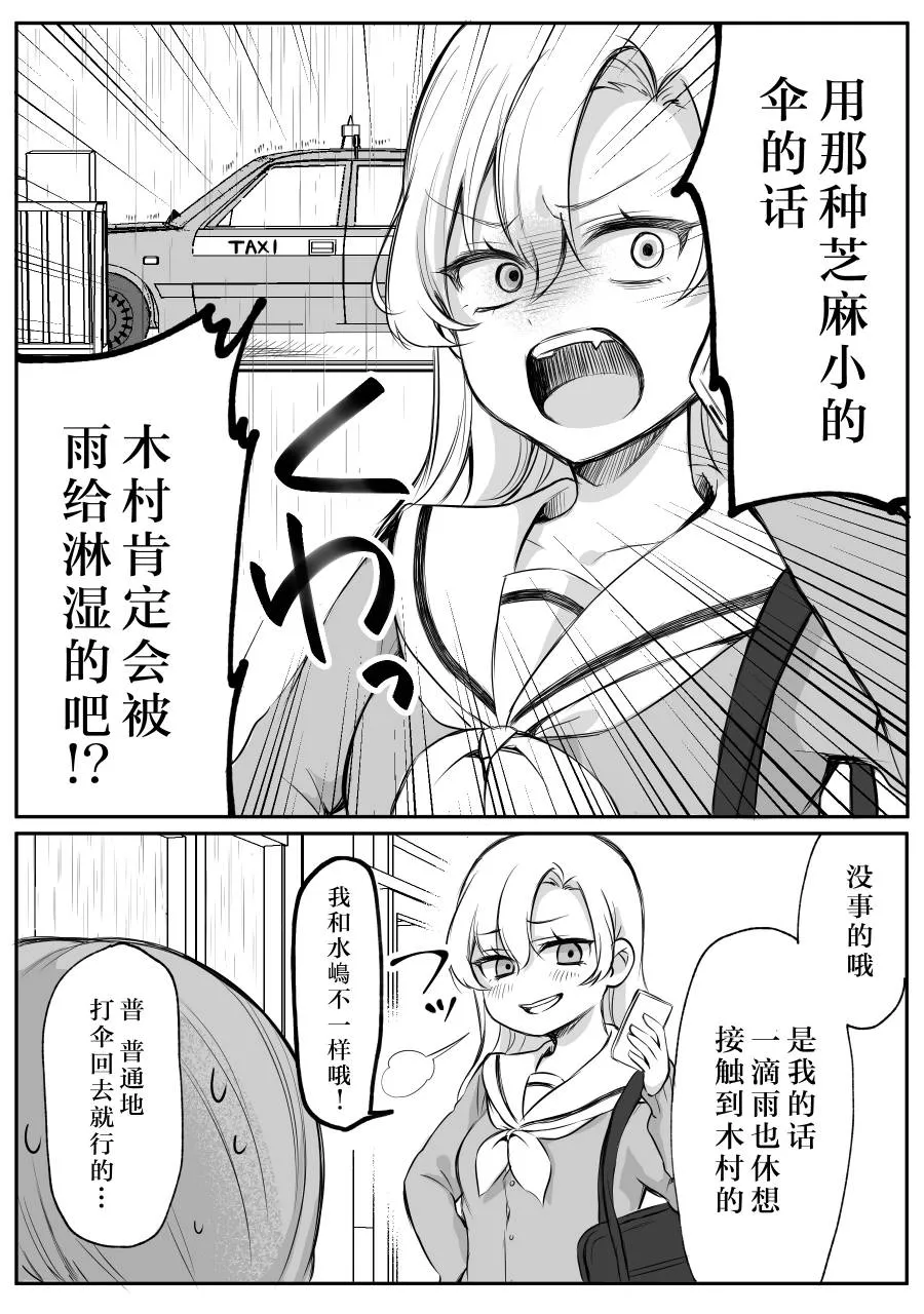 第07话 第4页