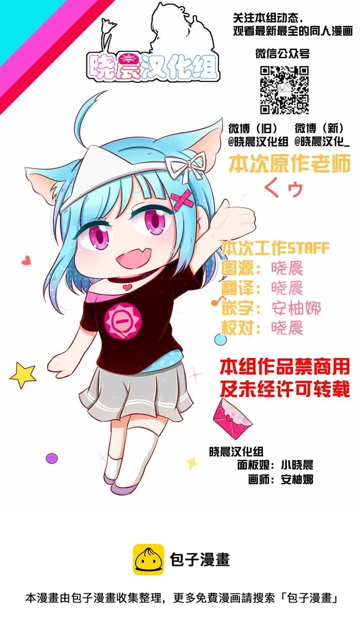 第07话 第5页
