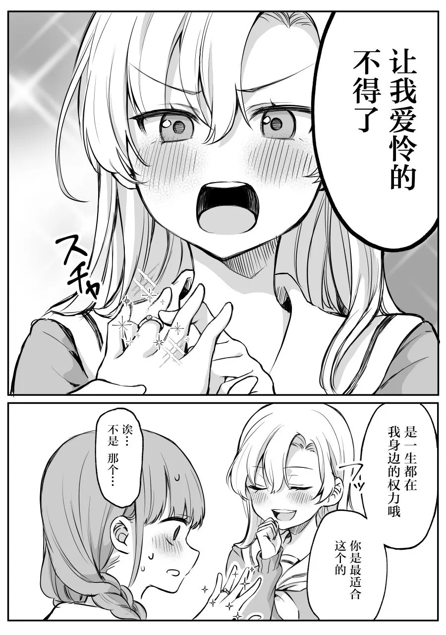 第06话 第4页