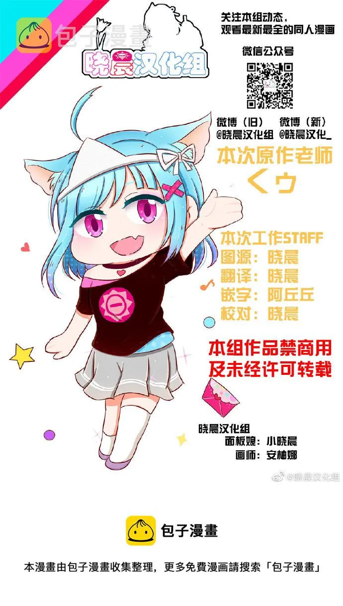 第06话 第5页