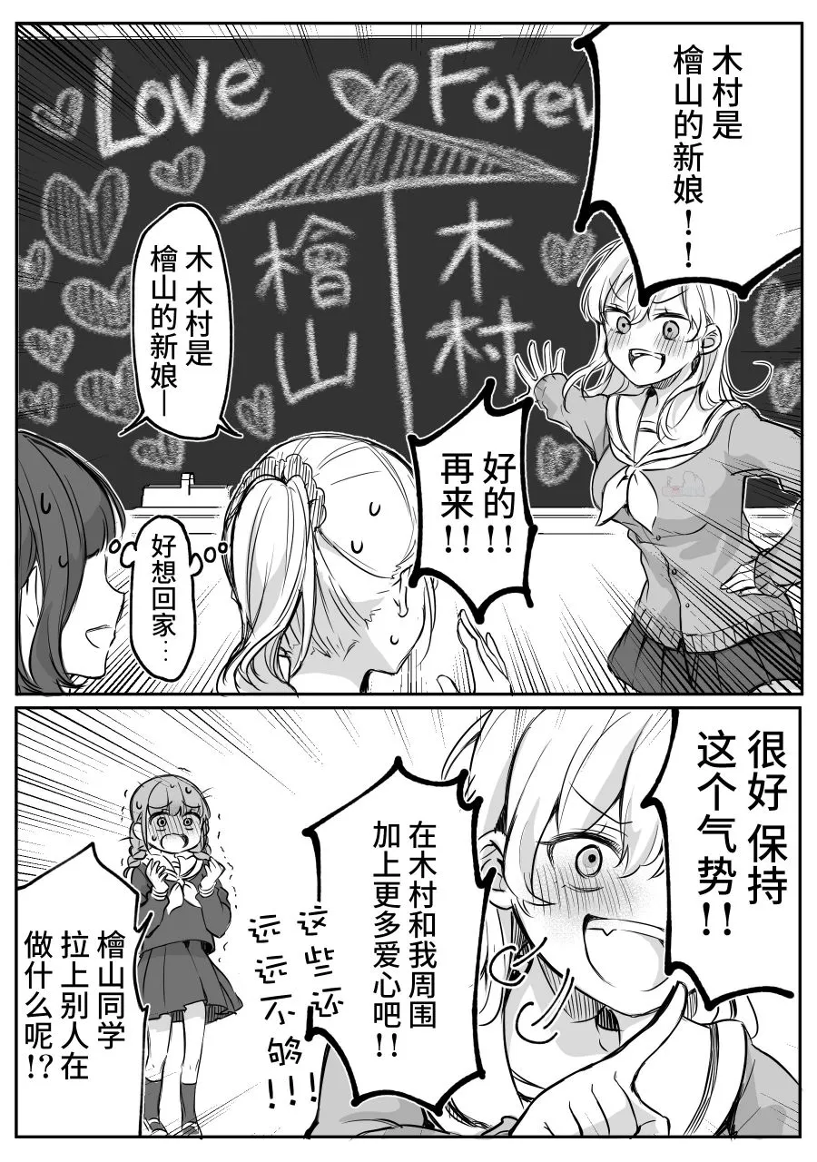 第05话 第4页