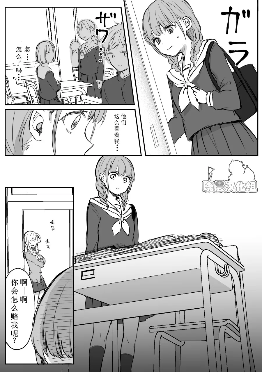 第04话 第3页