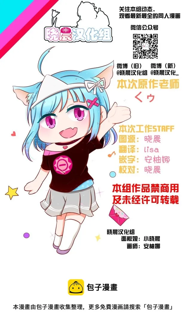 第04话 第5页