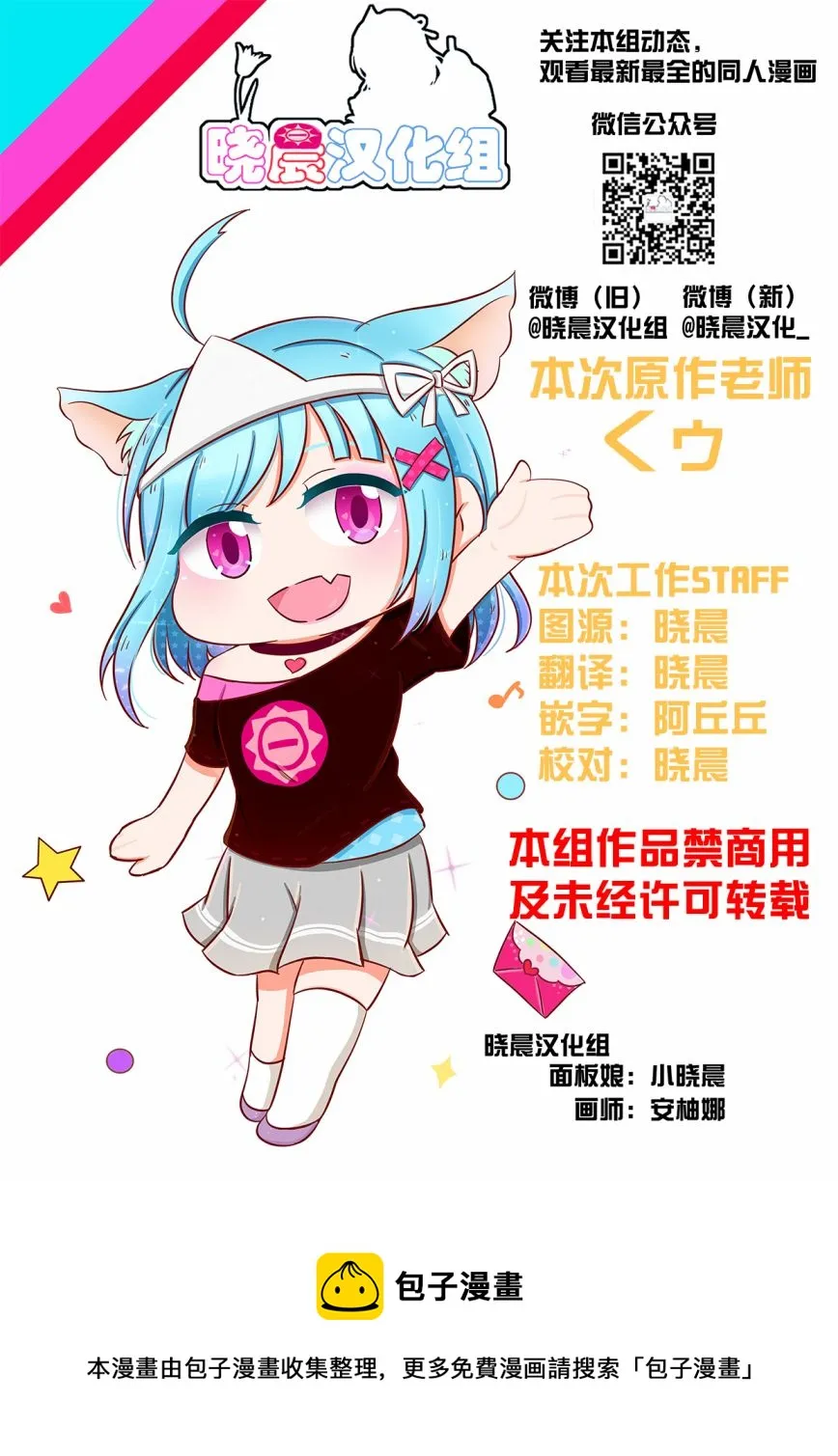第02话 第5页