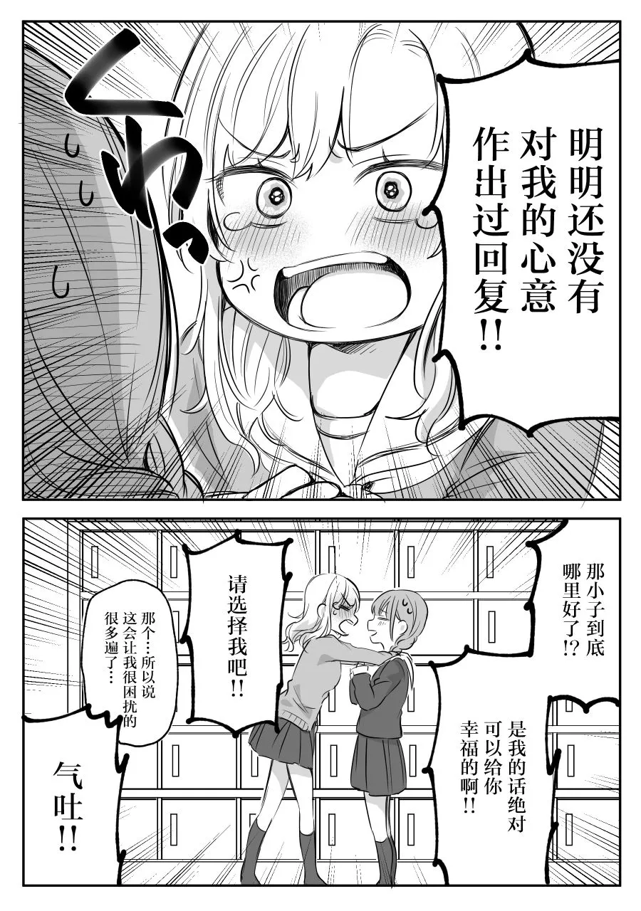 第01话 第4页