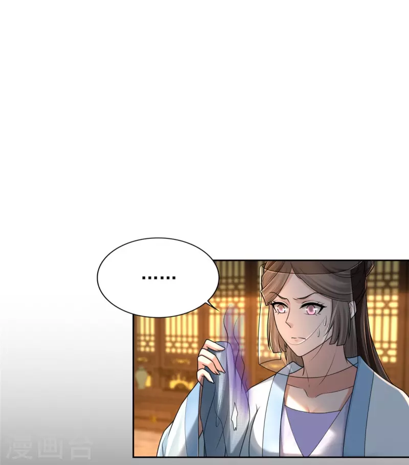 第279话 第25页