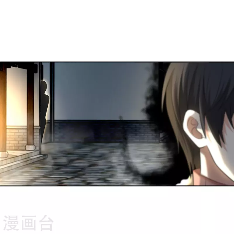 第279话 第32页