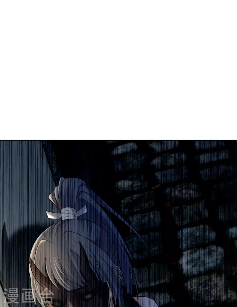 第279话 第33页