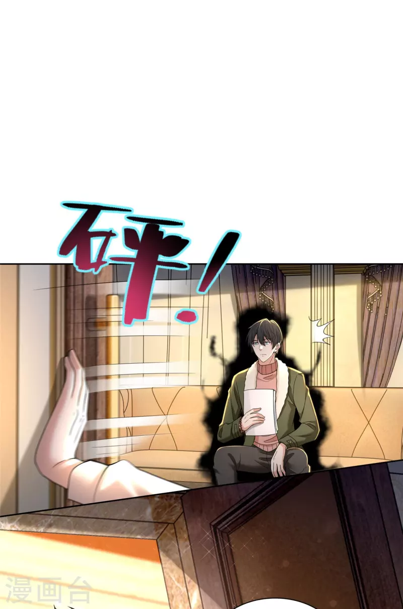 第278话 第28页