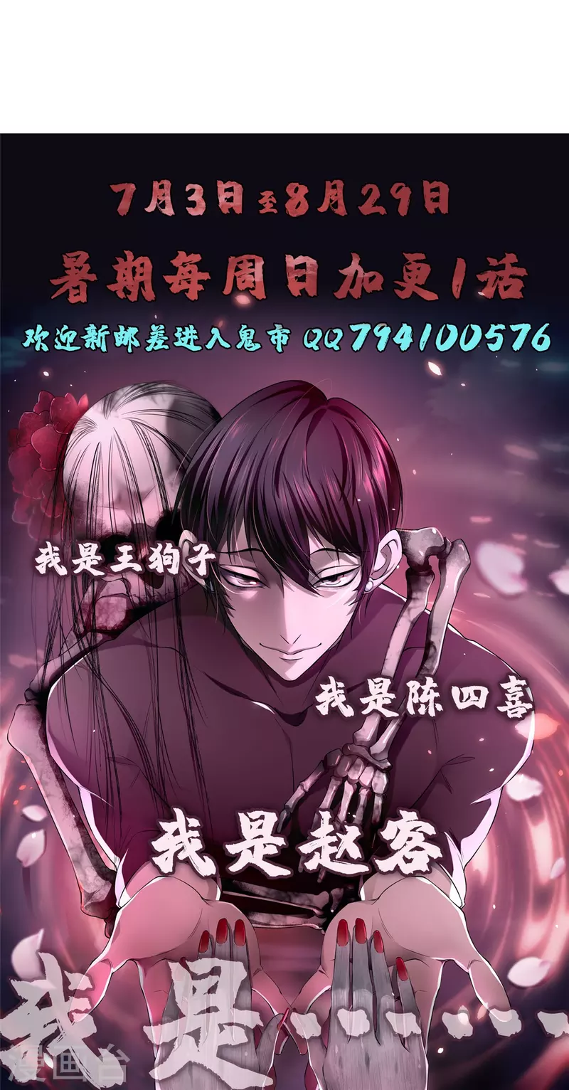 第278话 第34页