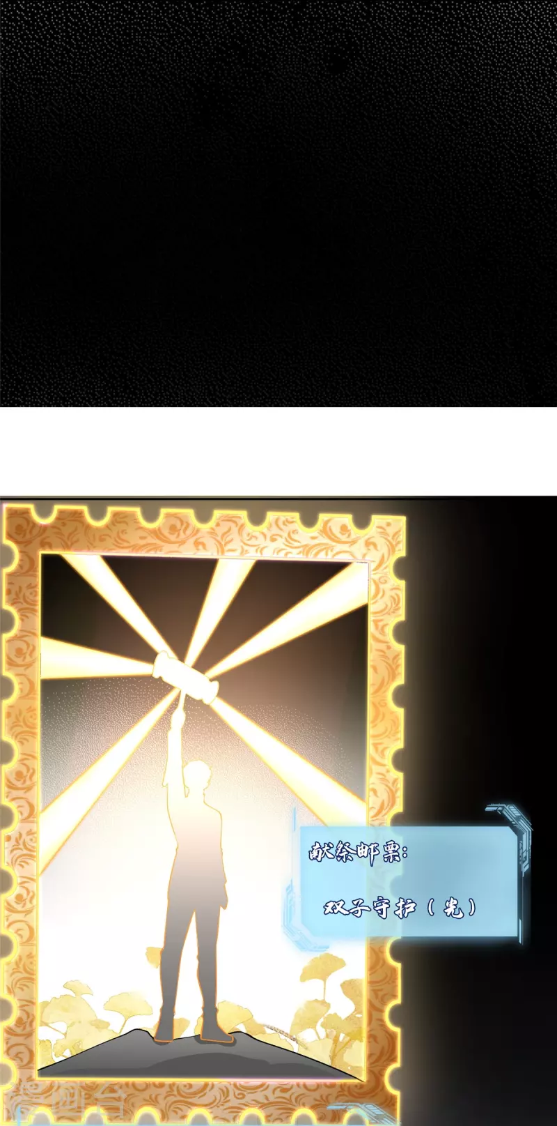 第277话 第28页