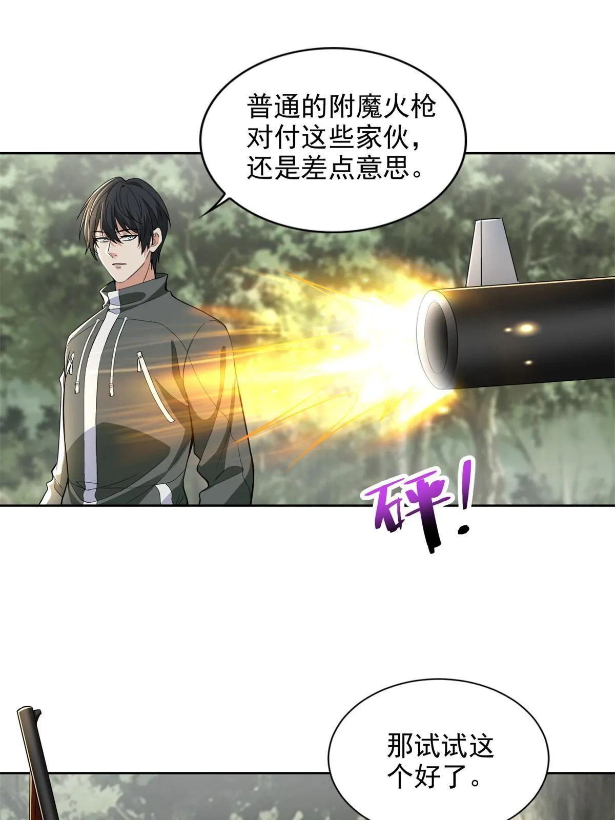 311 第8页