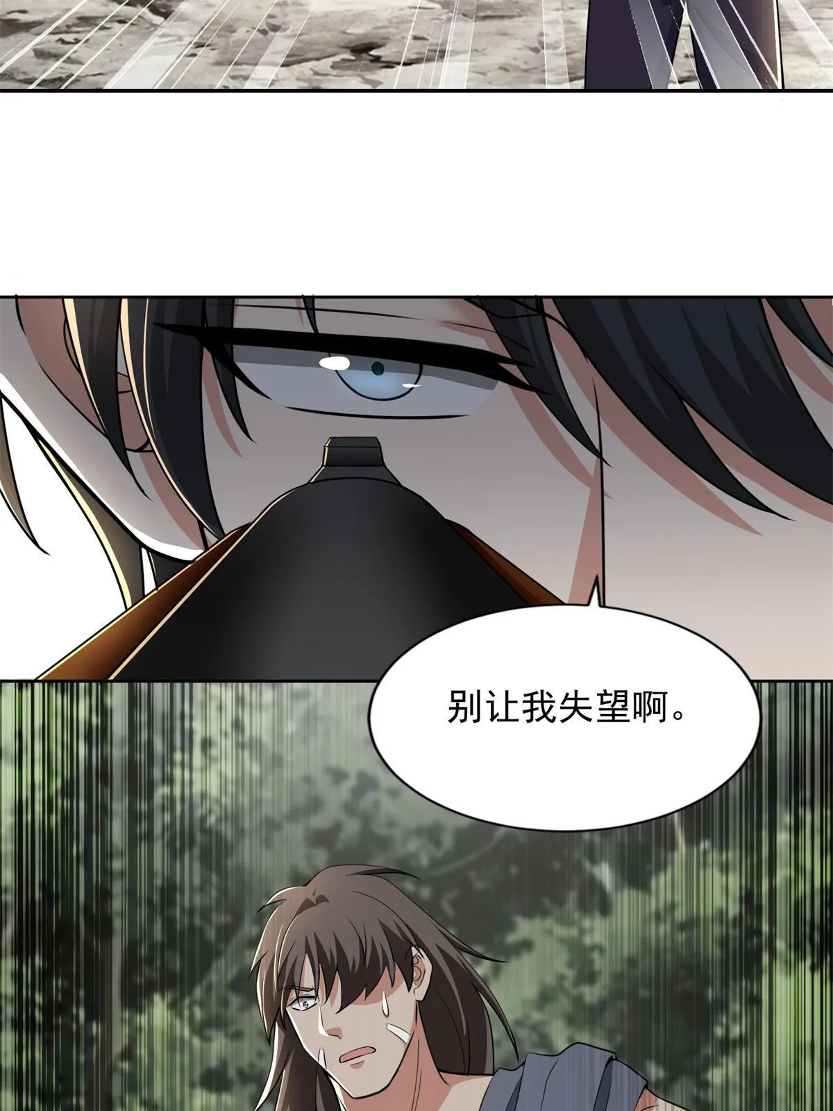 311 第11页