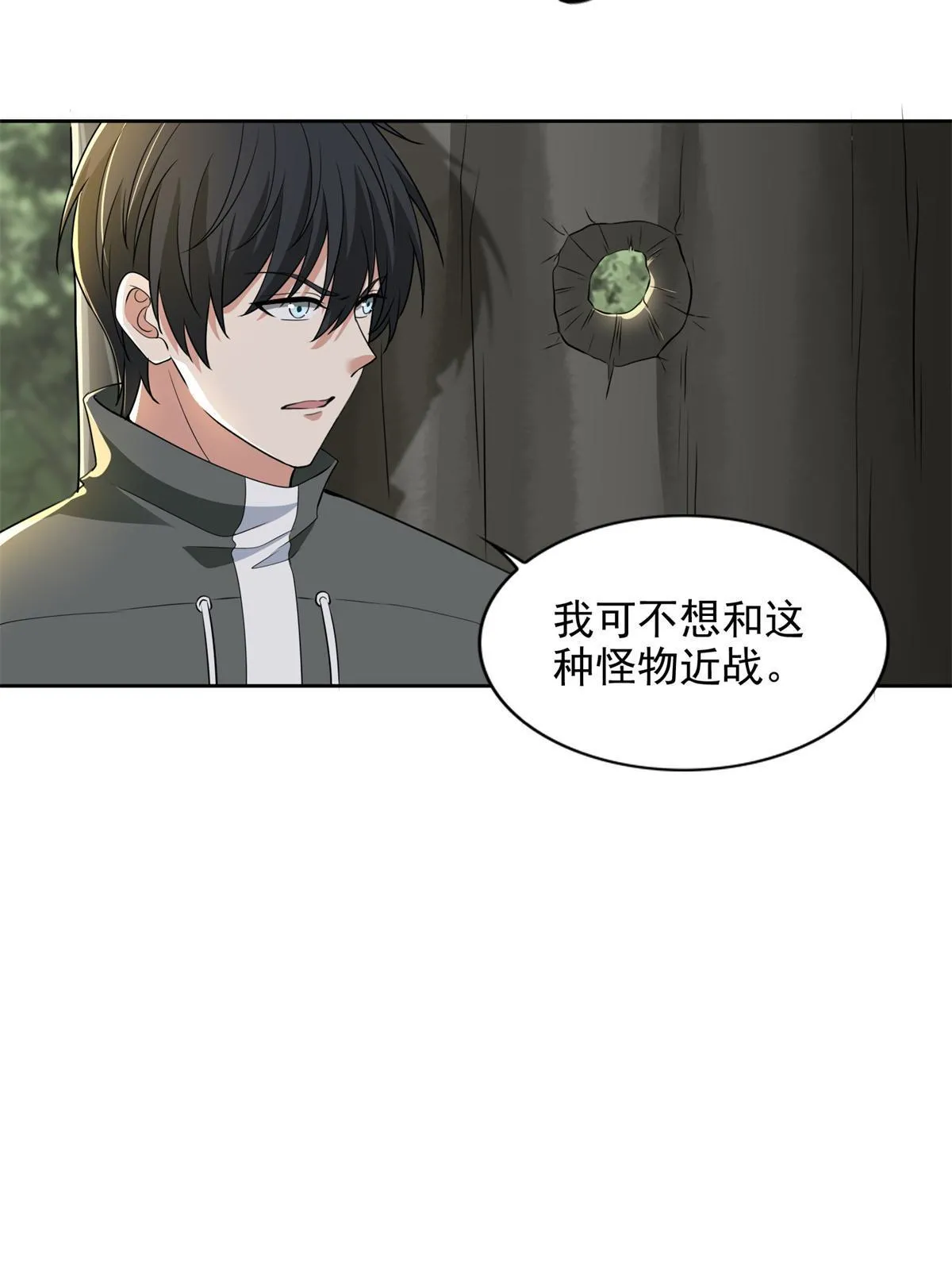 311 第22页