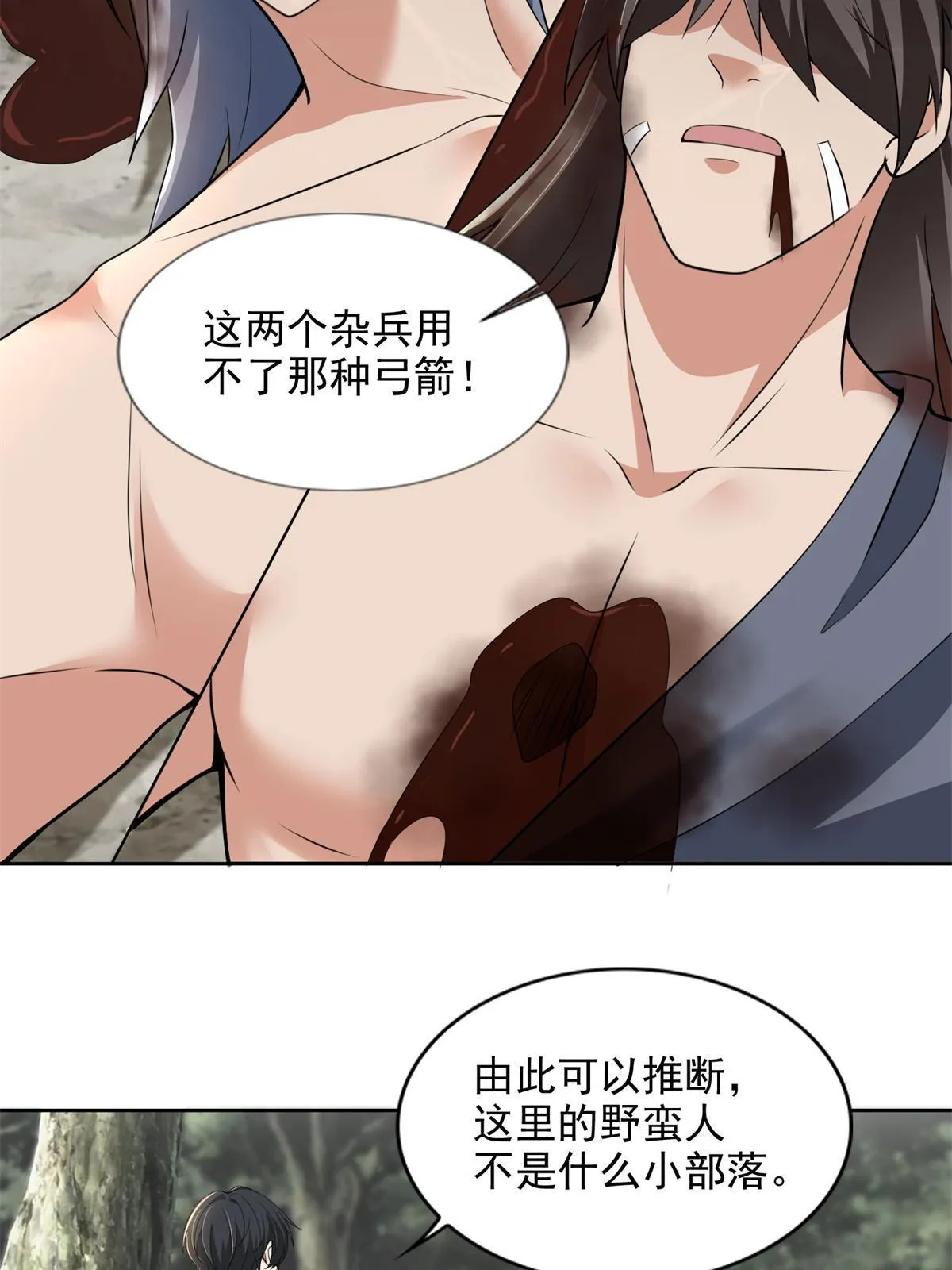 311 第30页