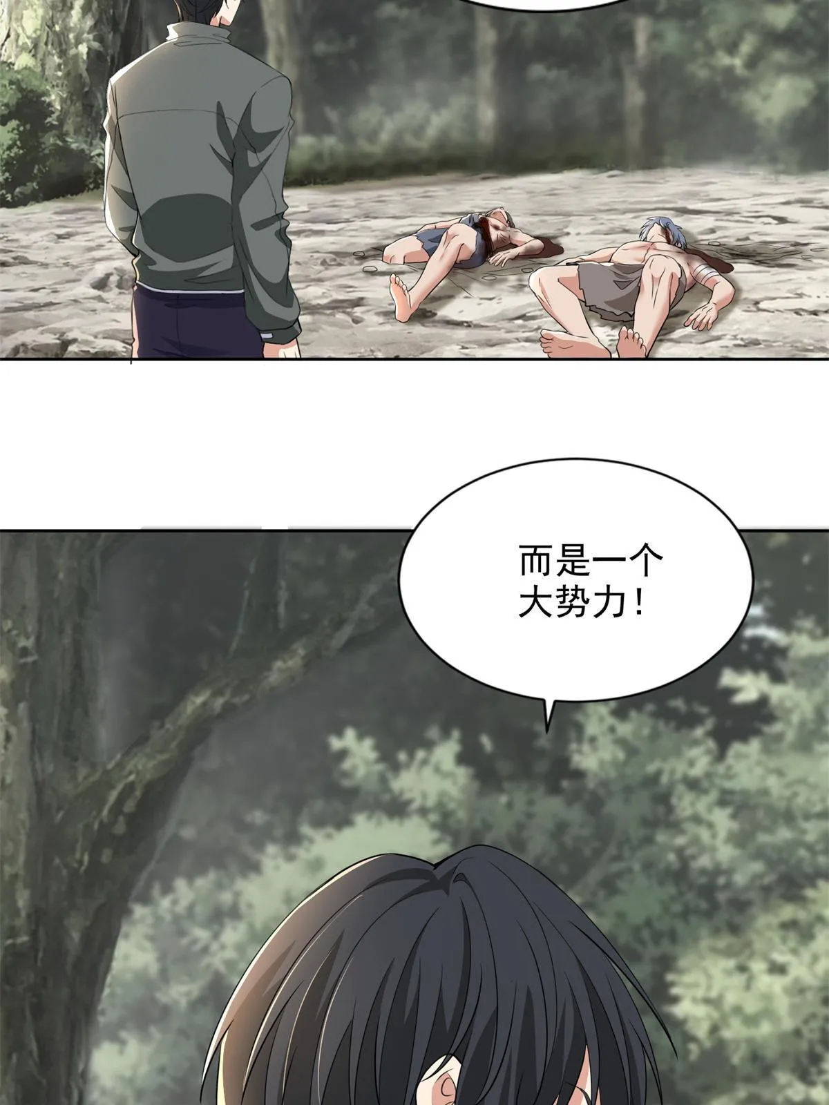311 第31页
