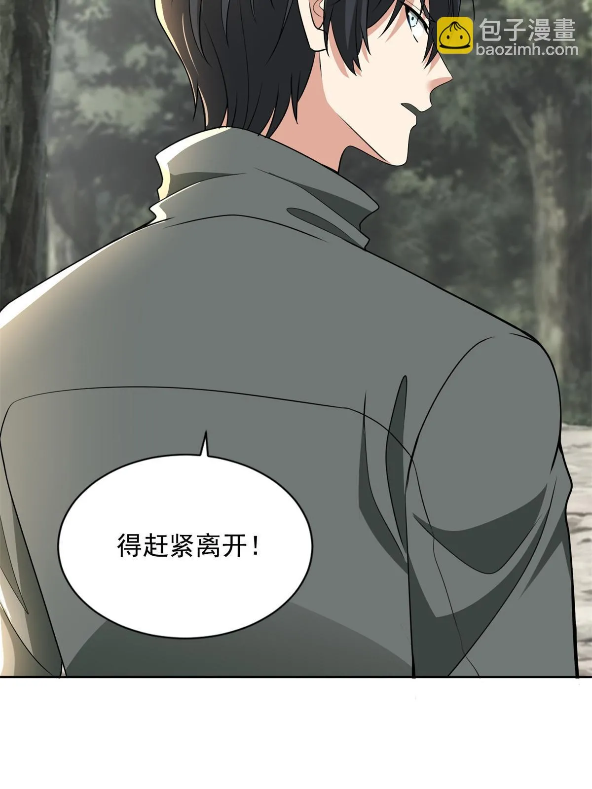 311 第32页