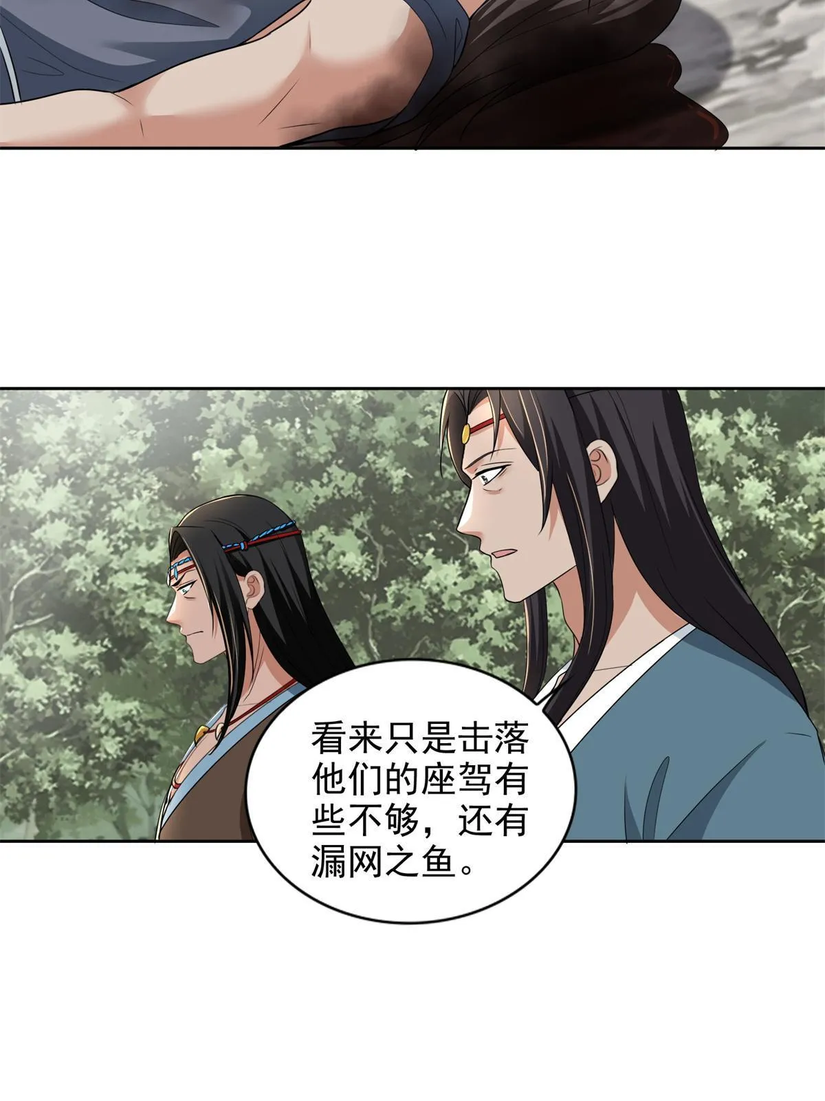 311 第40页