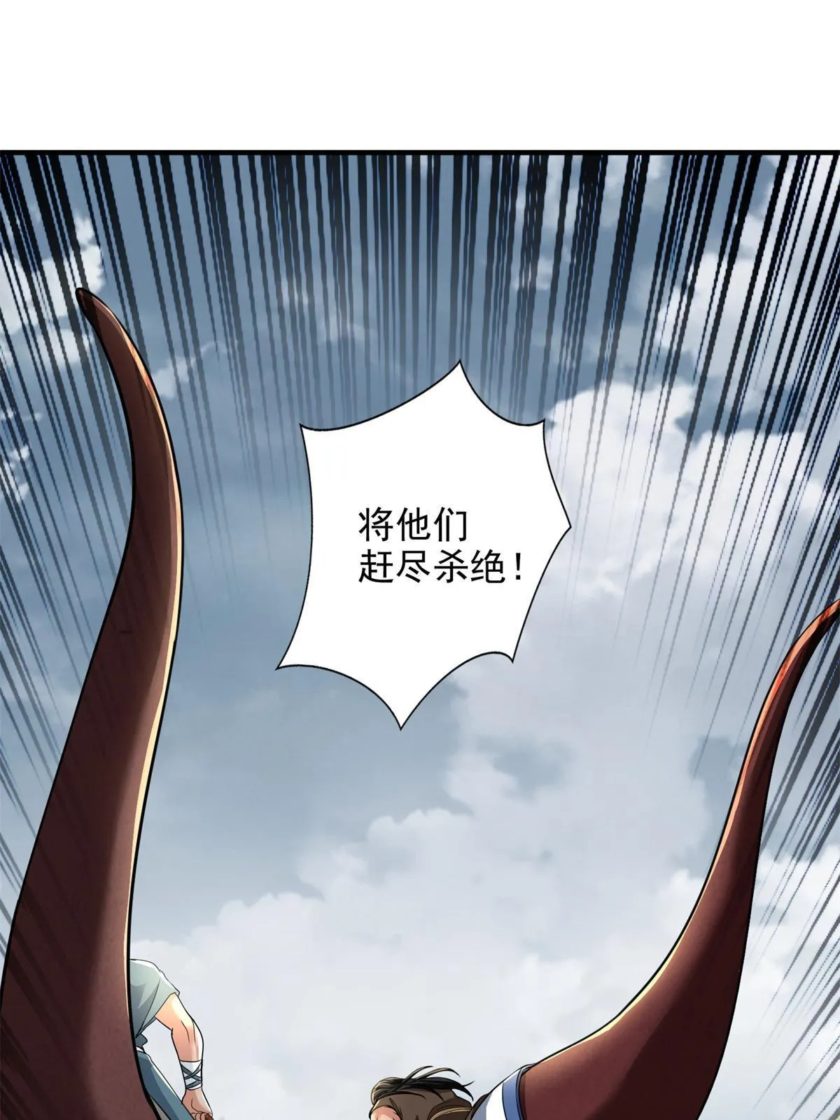 311 第43页