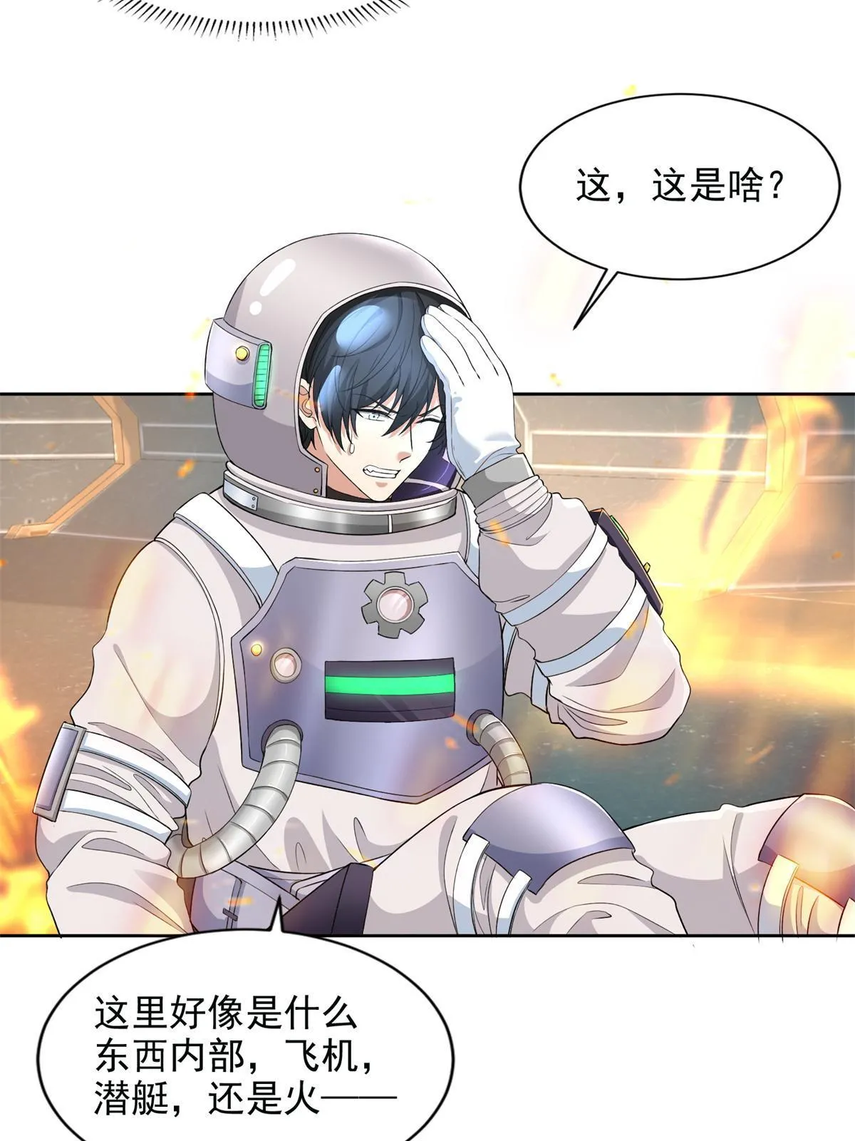 306 第16页