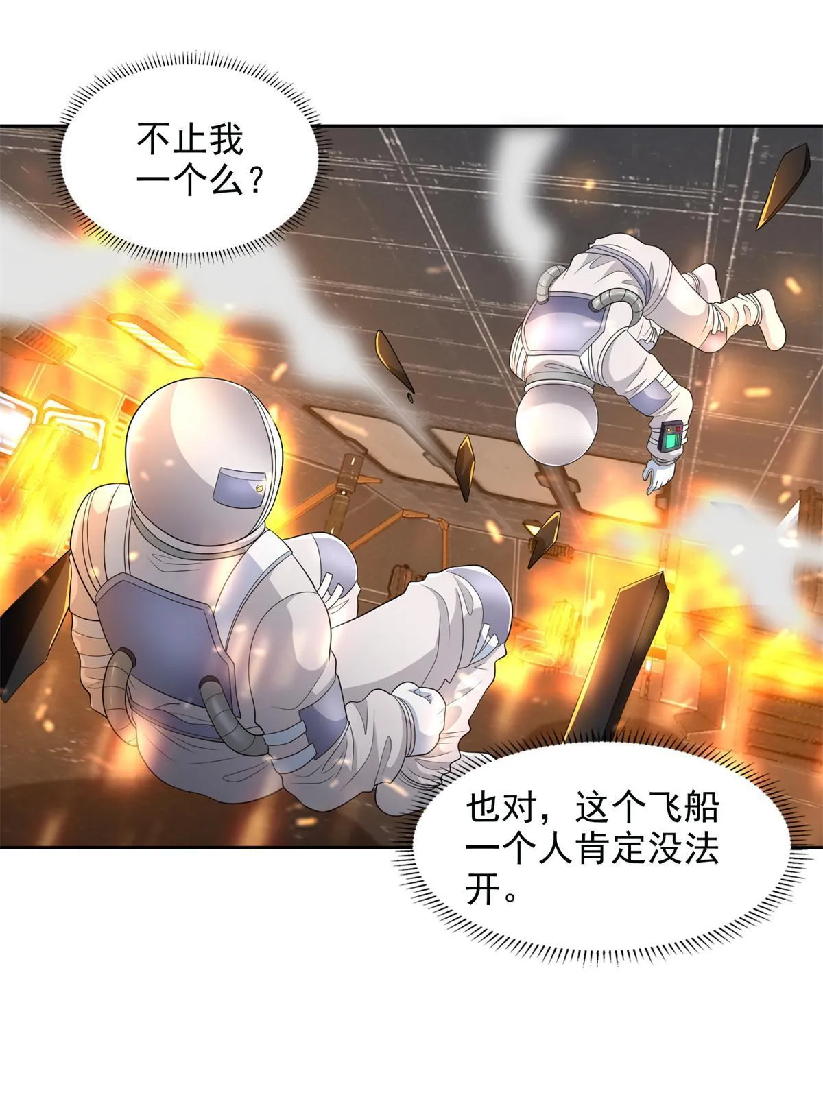 306 第28页