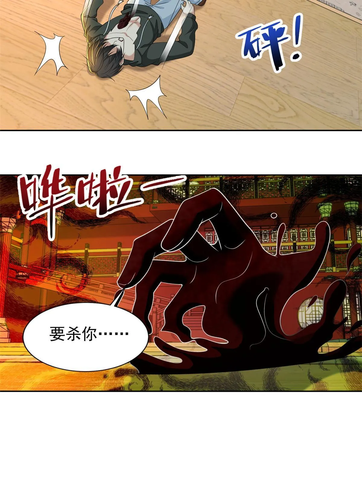 303 第7页